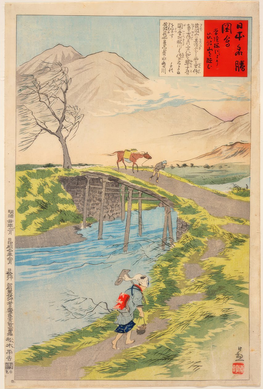 Mount Tsukuba Seen from Sakuragawa at Hitachi by Kiyochika Kobayashi
