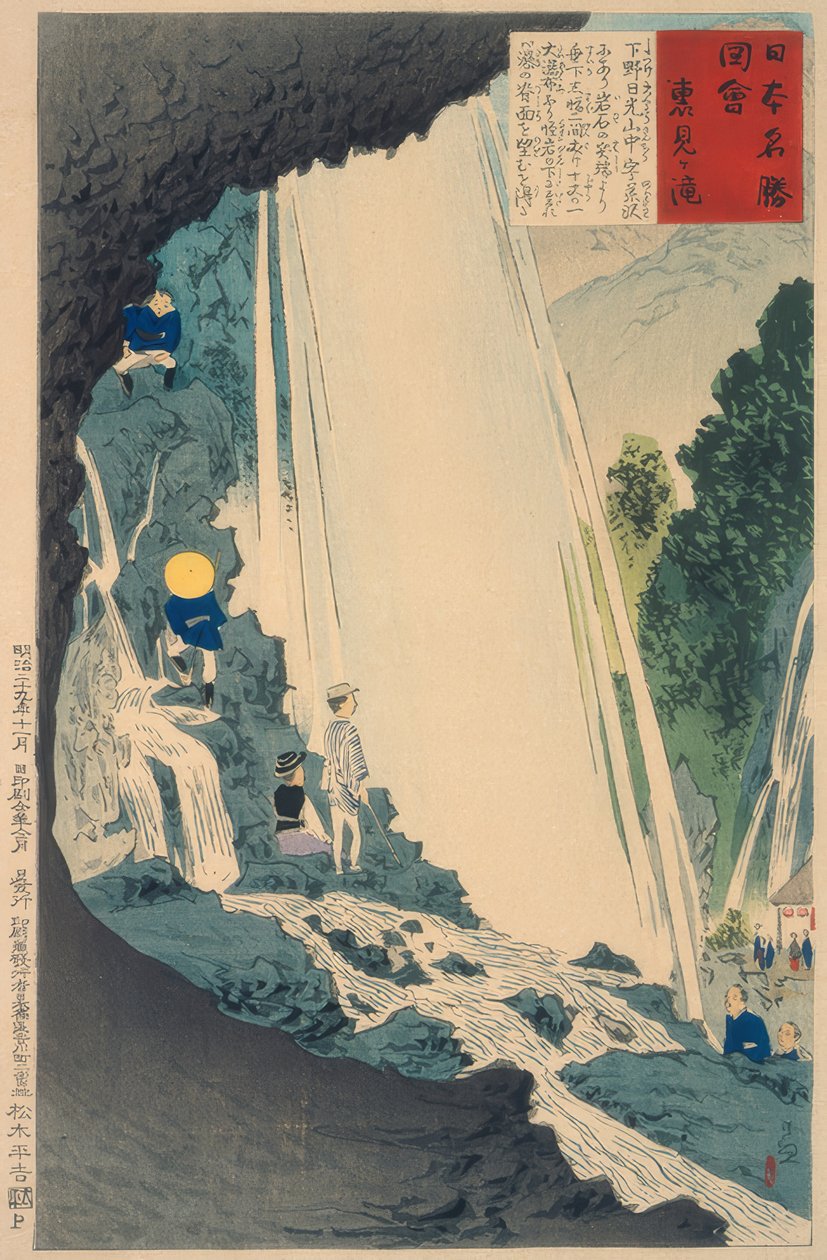 Urami Waterfall by Kiyochika Kobayashi