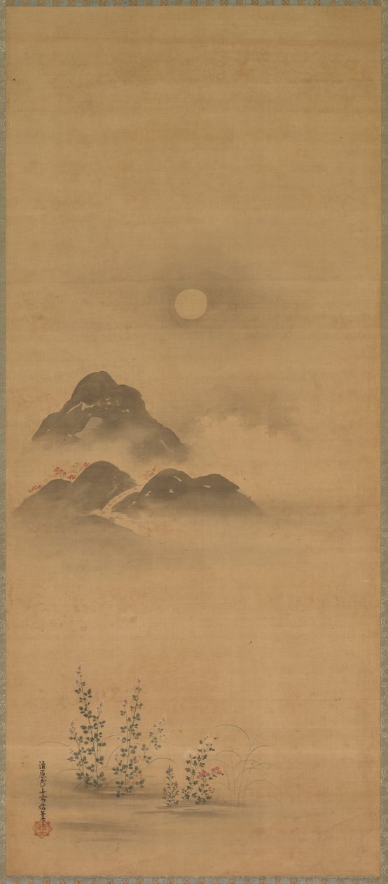 Minamoto no Nakakuni Visits Lady Kogō by Kiyohara Yukinobu