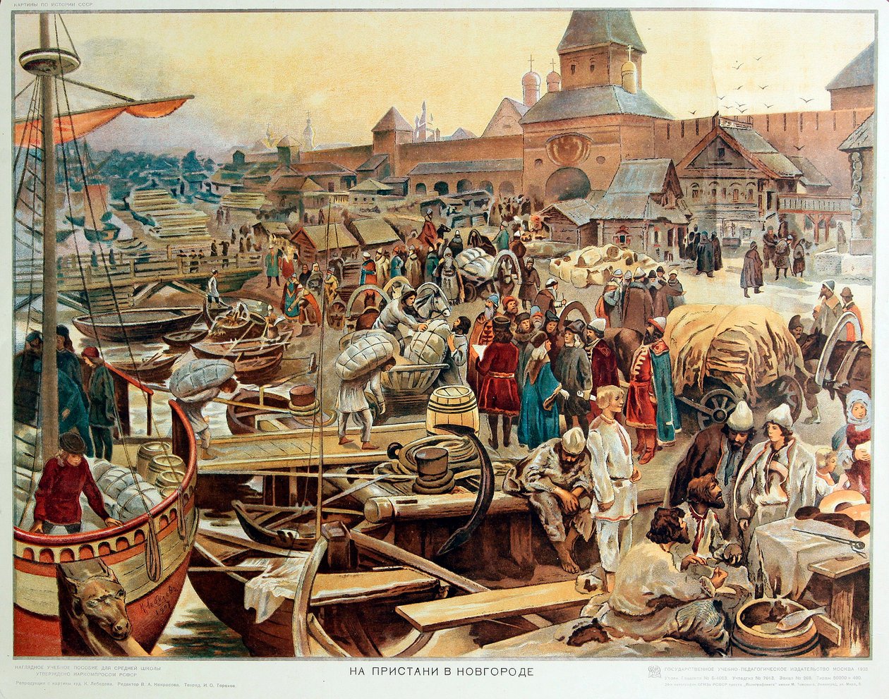Unknown Image by Klavdiy Vasilievich Lebedev