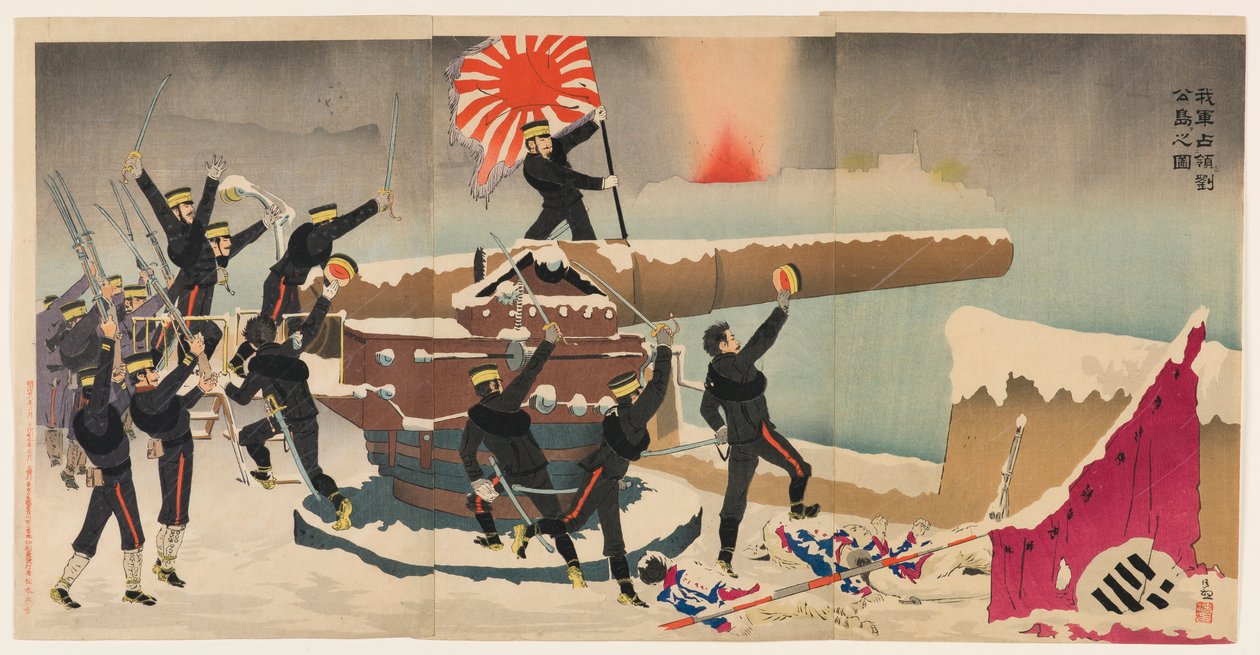 Our Armed Forces Occupying Liugong Island by Kobayashi Kiyochika