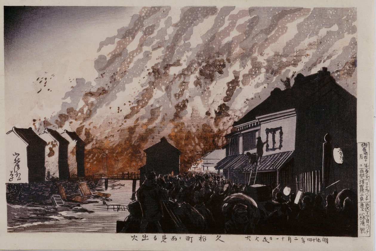 Unknown Image by Kobayashi Kiyochika