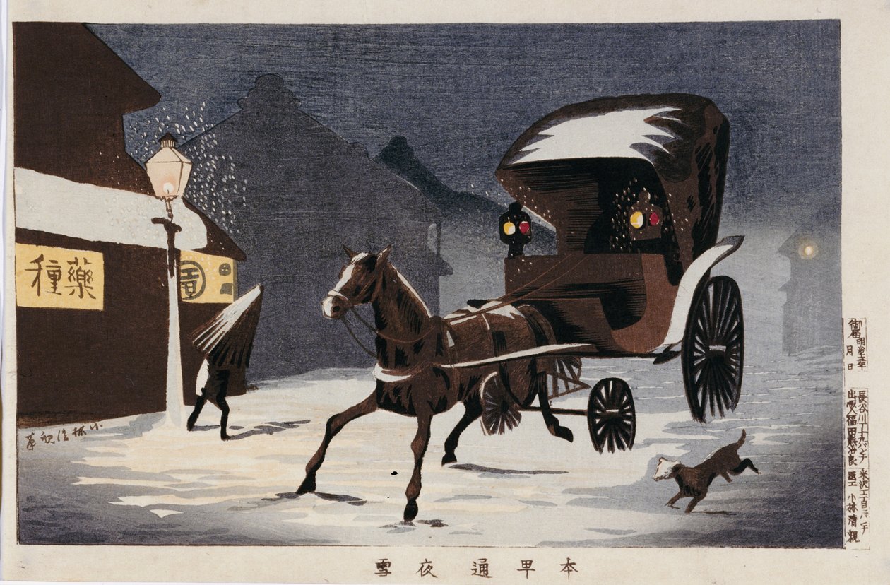 Unknown Image by Kobayashi Kiyochika