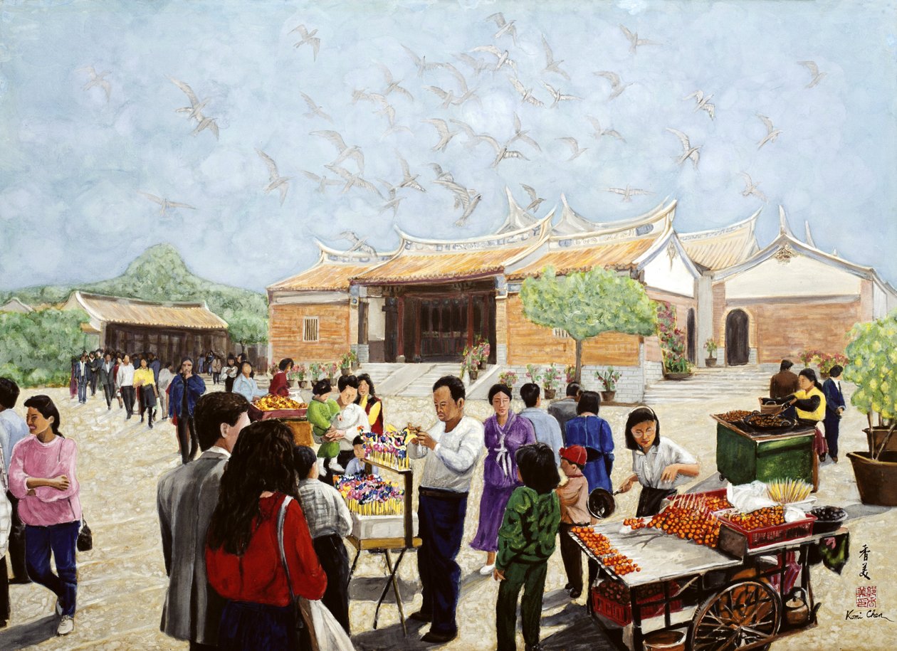 Folk Arts by Komi Chen