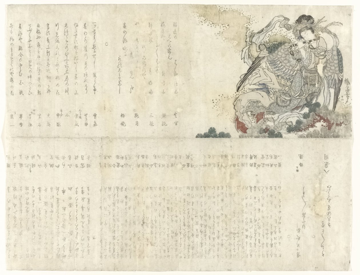 Woman Playing the Flute by Konsai