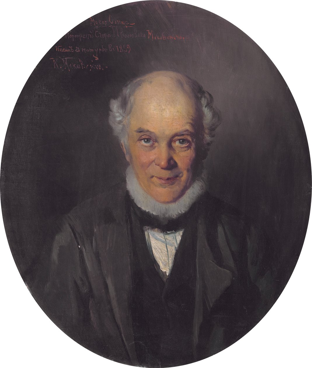Portrait of the Artist