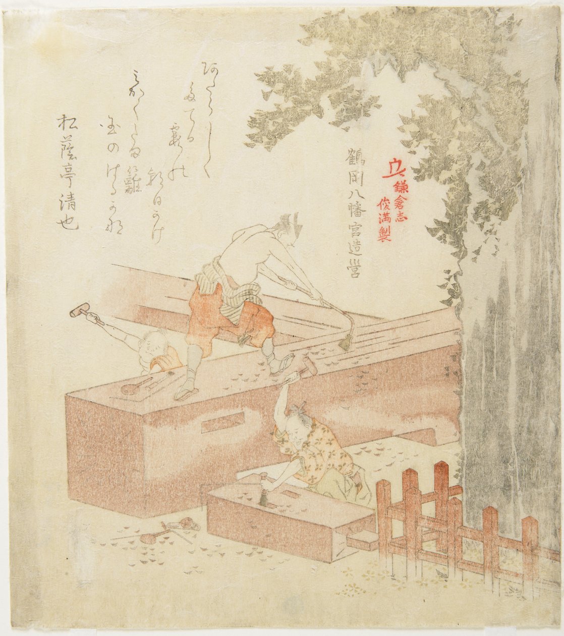 Building the Tsurugaoka Machimangu Shrine by Kubo Shunman