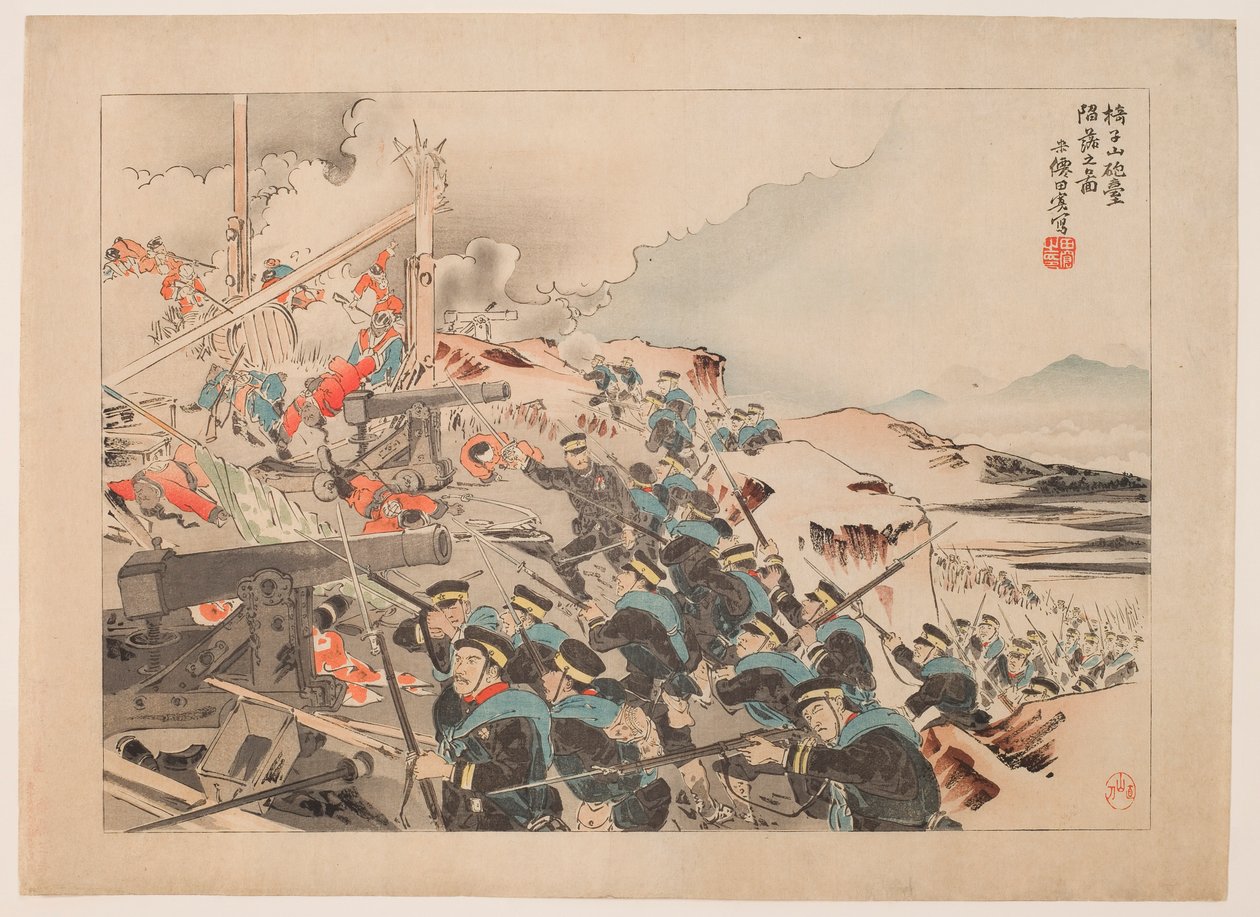 Fall of the Artillery Position at Isuzan by Kubota Beisen