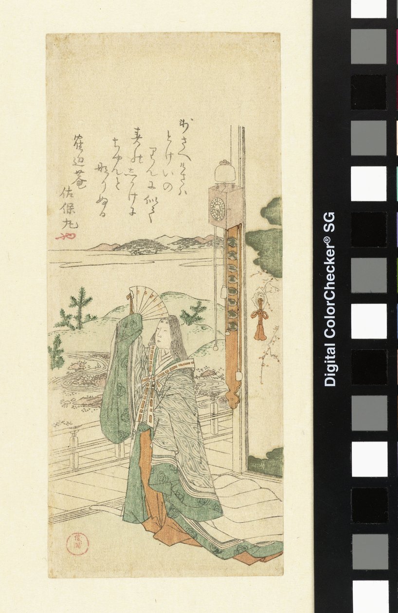 Lady-in-Waiting with Clock by Kubota Shunman