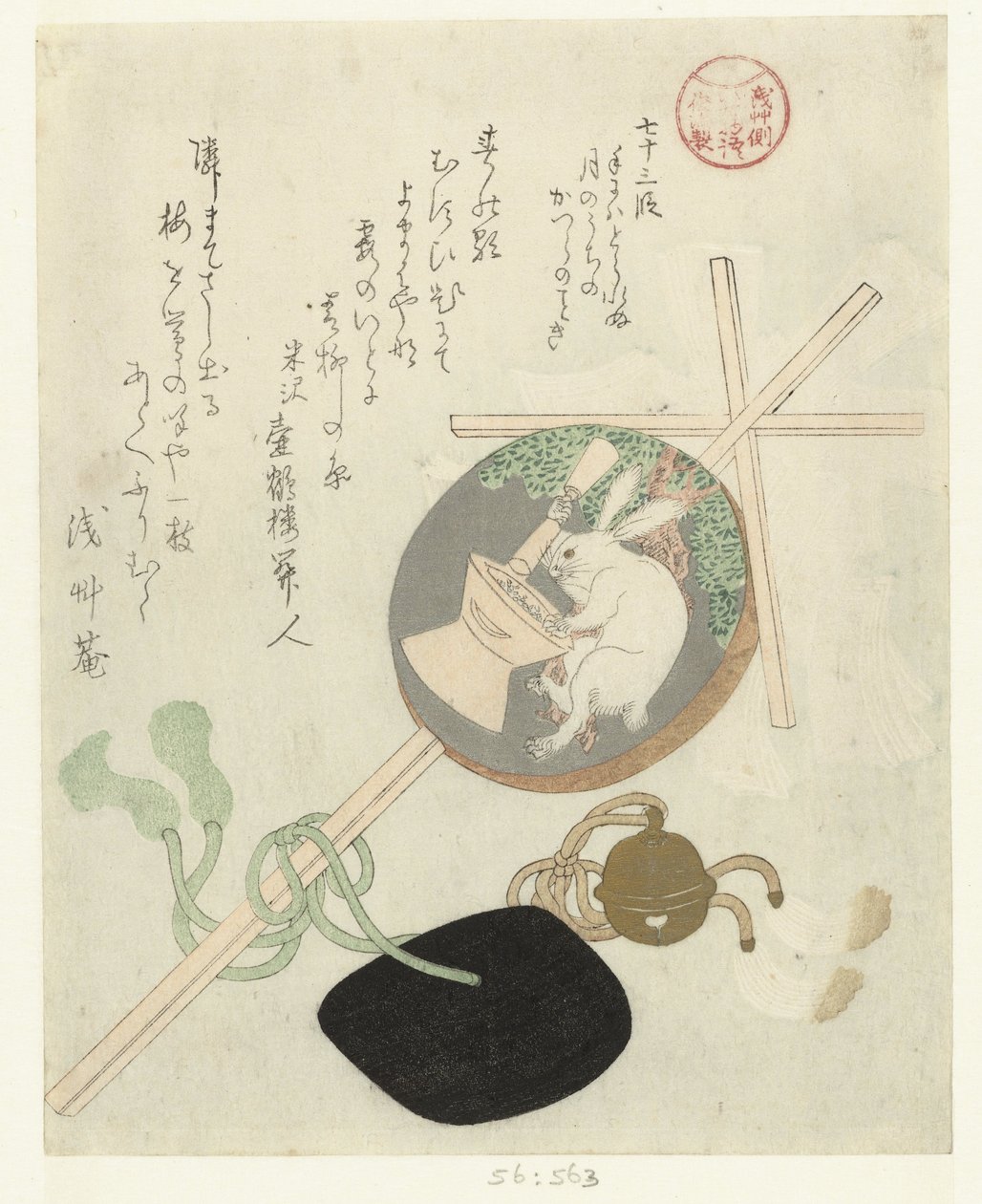 Staff with Gohei and Moon Disc by Kubota Shunman