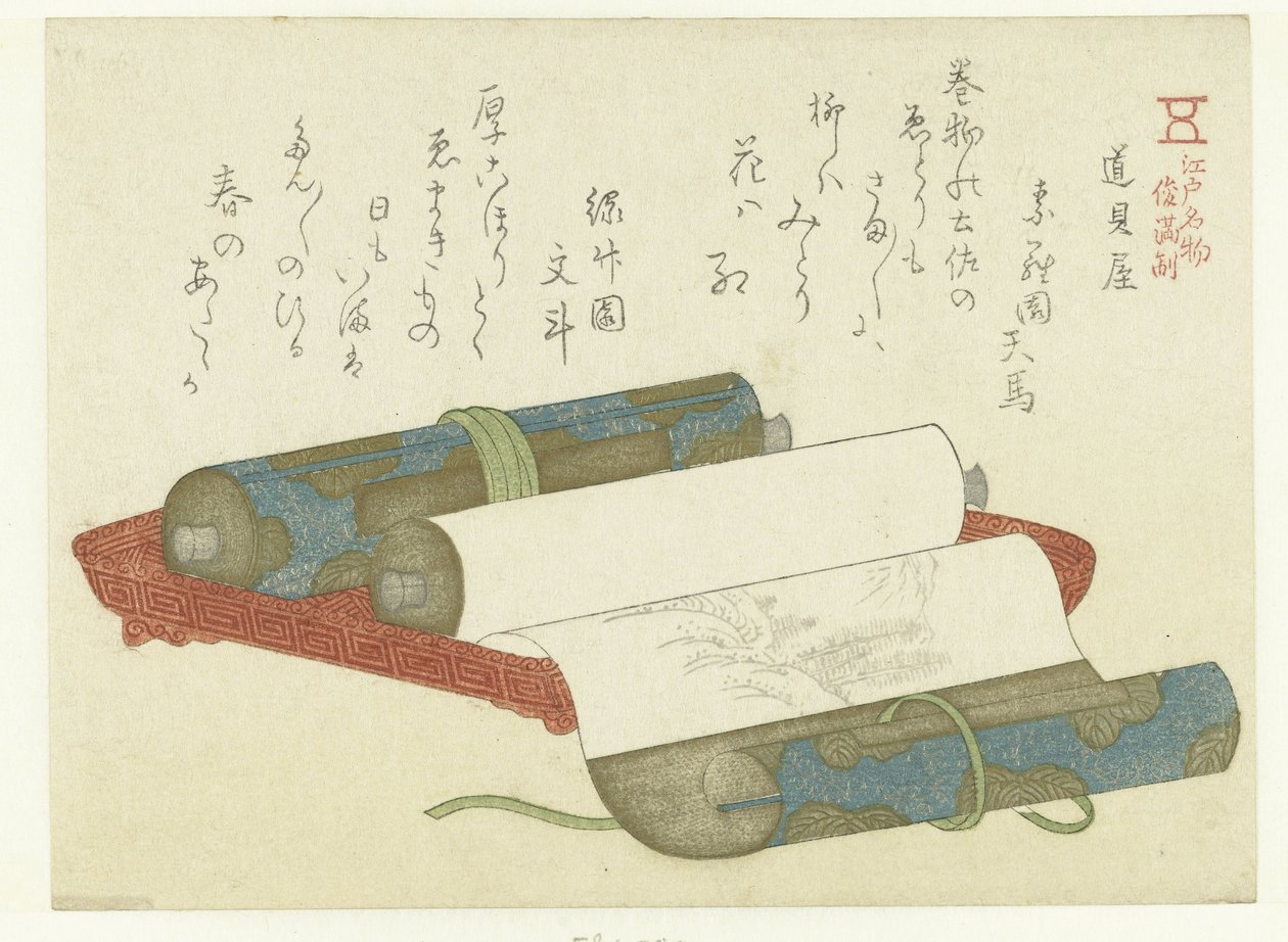 Two Handscrolls on a Tray by Kubota Shunman