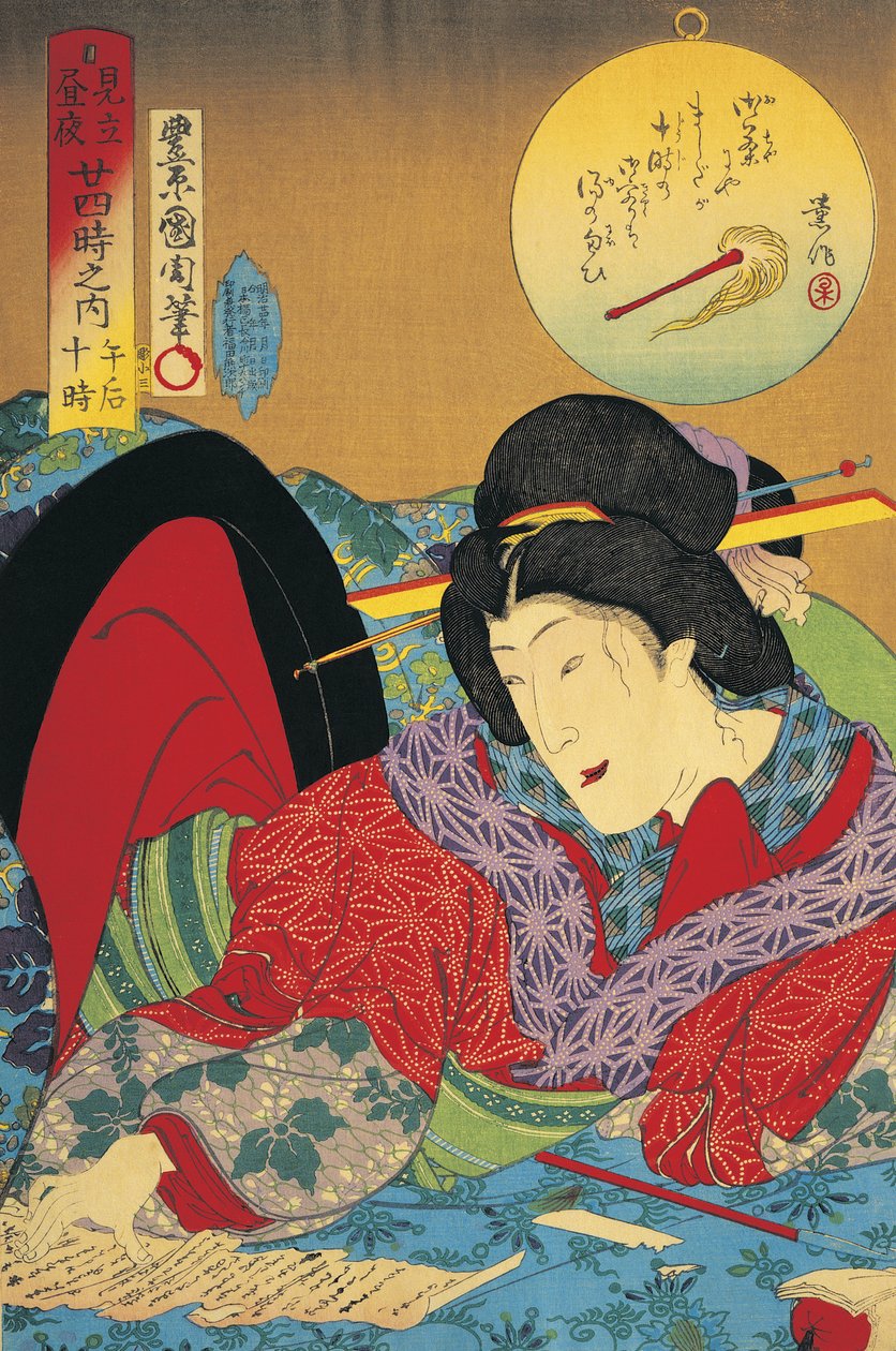 Close-up of a woman reading a letter by Toyohara Kunichika