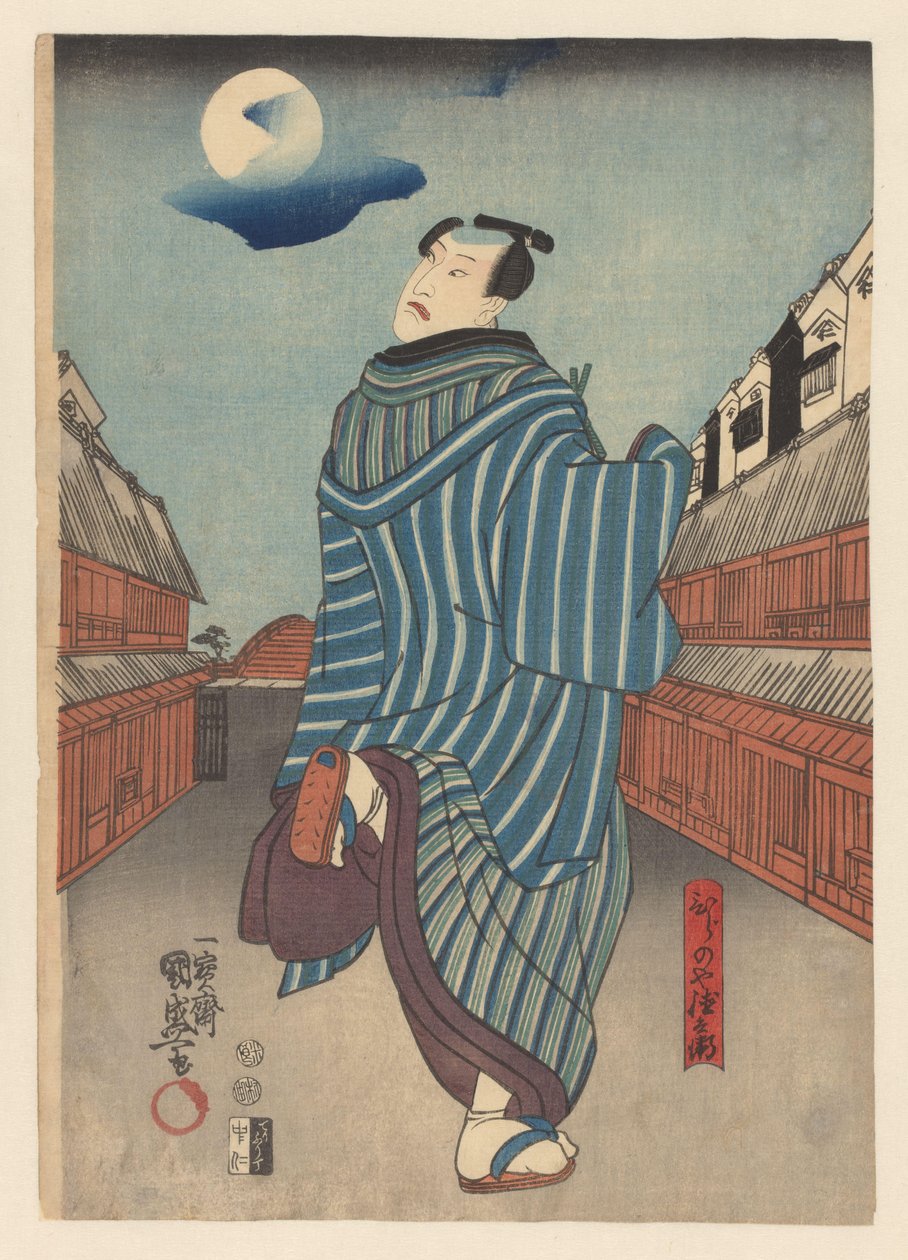 Tokubei running through a street by Kunimori