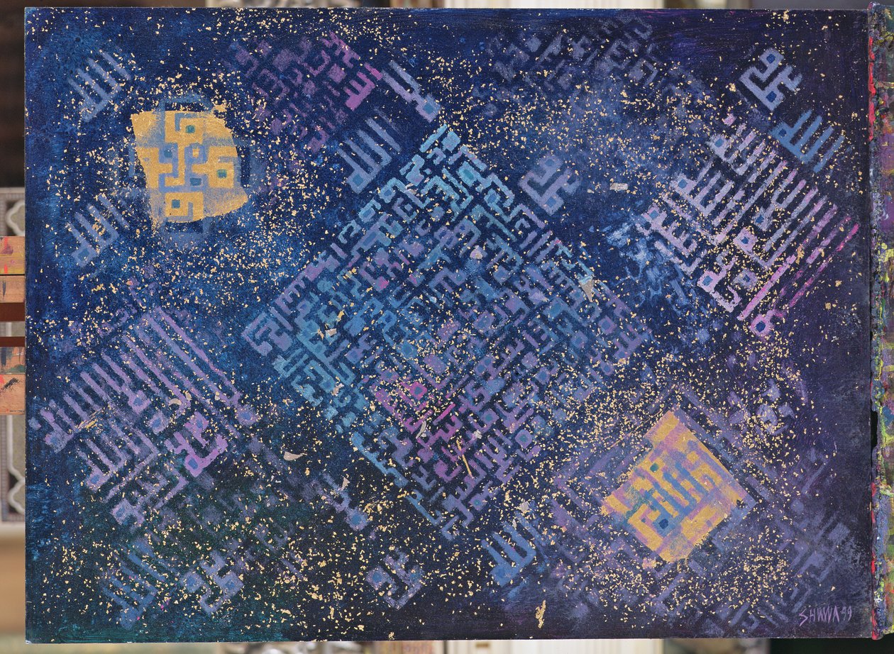 Cosmic Revelations by Laila Shawa
