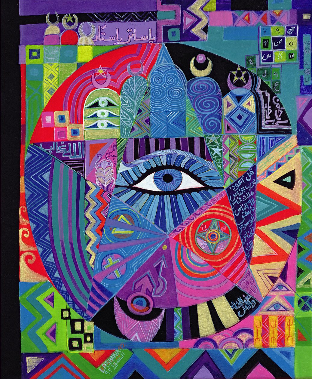Eye of Destiny by Laila Shawa