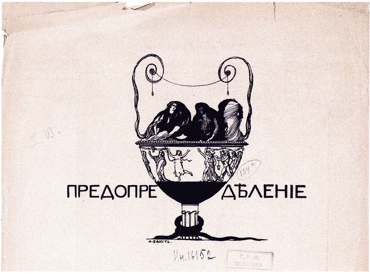 Predestination by Leon Bakst