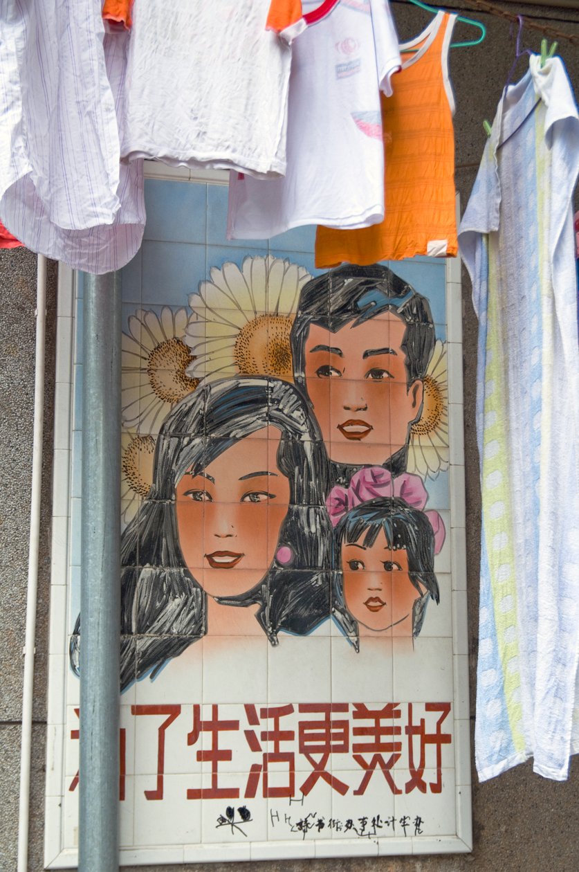 Single-child Policy by Unbekannt Unbekannt