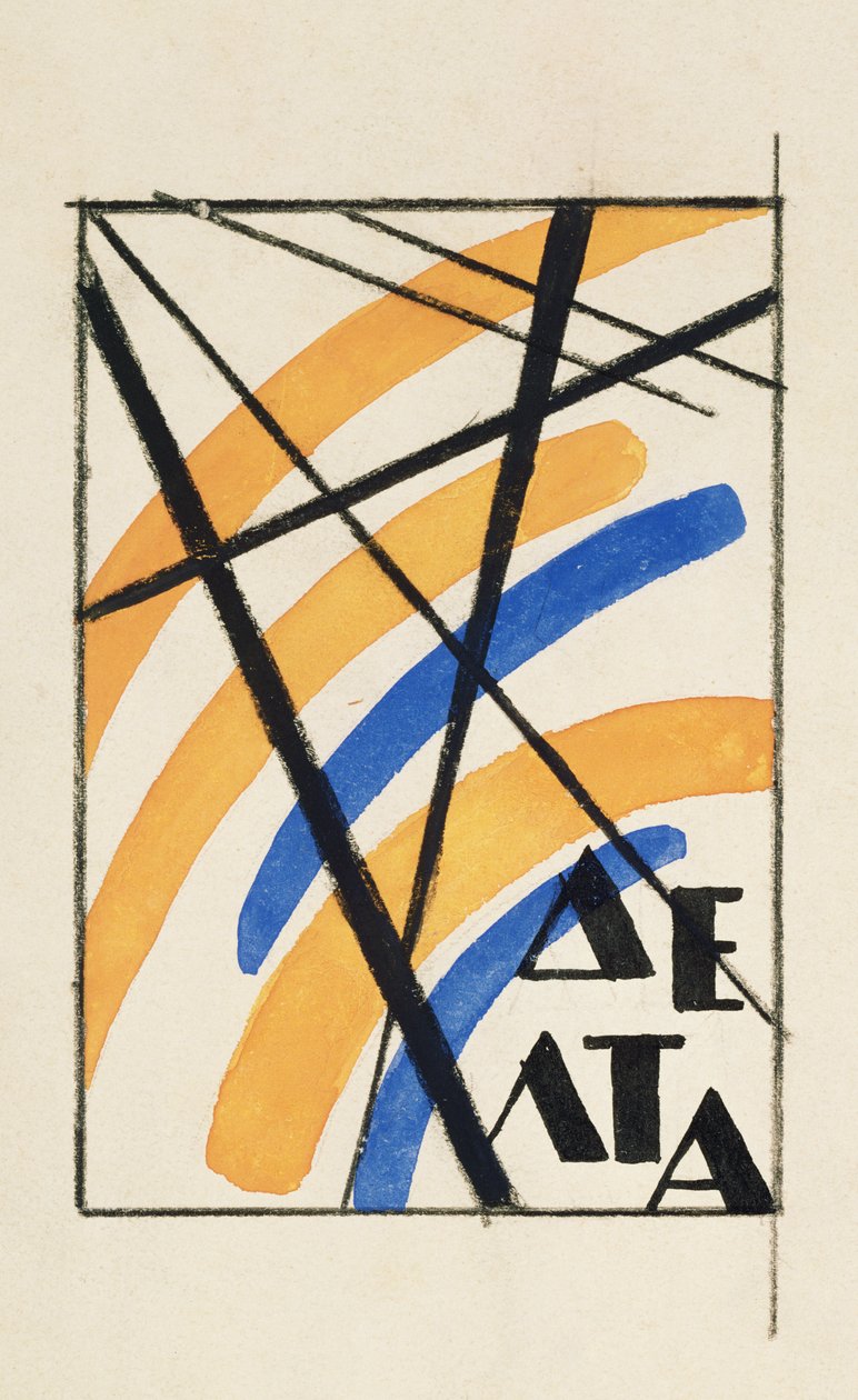 Composition with letters (K.L.CH.B.V.S.P.) Delta, c.1919 by Lyubov Sergeevna Popova