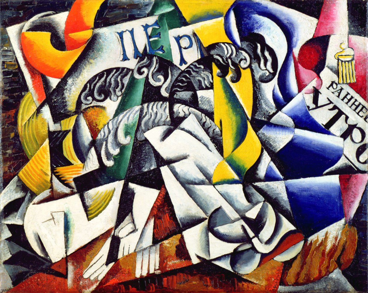 Subject from a Dyers Shop by Lyubov Sergeevna Popova