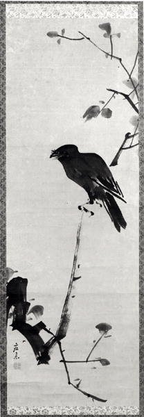 Crow on a Branch by MaruyamaKyo MaruyamaKyo