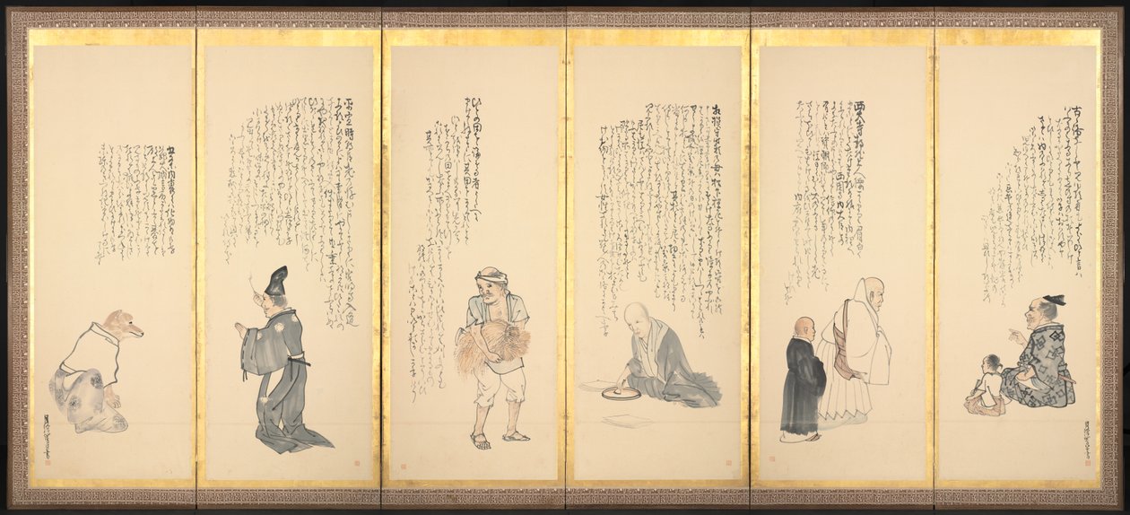 Scenes from Essays in Idleness by Matsumura Goshun