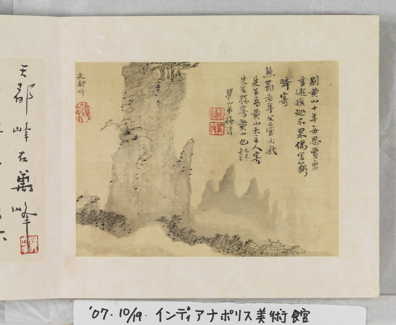 12 Views of Huangshan by Mei Qing