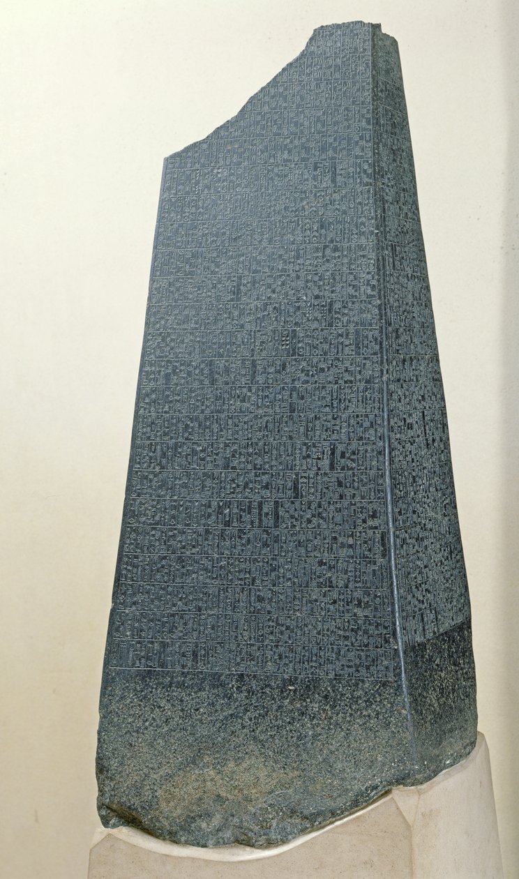 Obelisk of Manishtusu from Susa, Iran by Mesopotamian