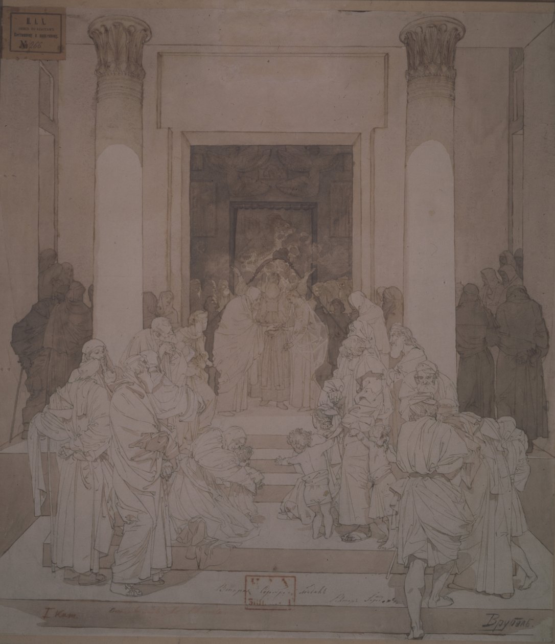 The Betrothal of Joseph and Mary by Mikhail Aleksandrovich Vrubel