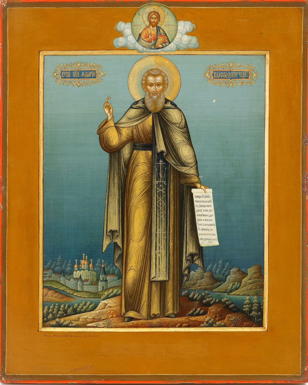 Saint Macarius of Unzha by Mikhail Ivanovich Dikaryov