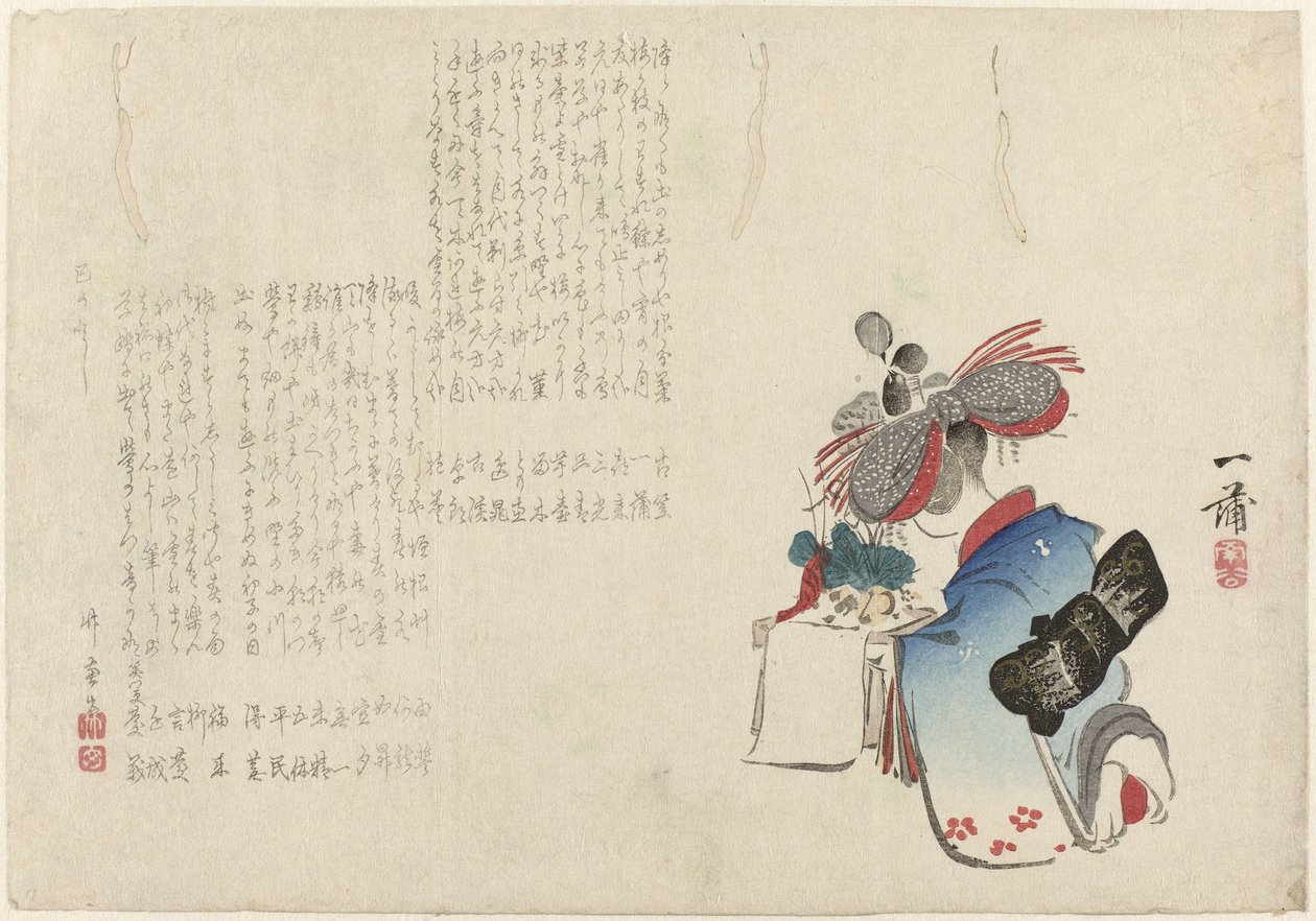 Kamuro at the Offering Table by Mori Ippo