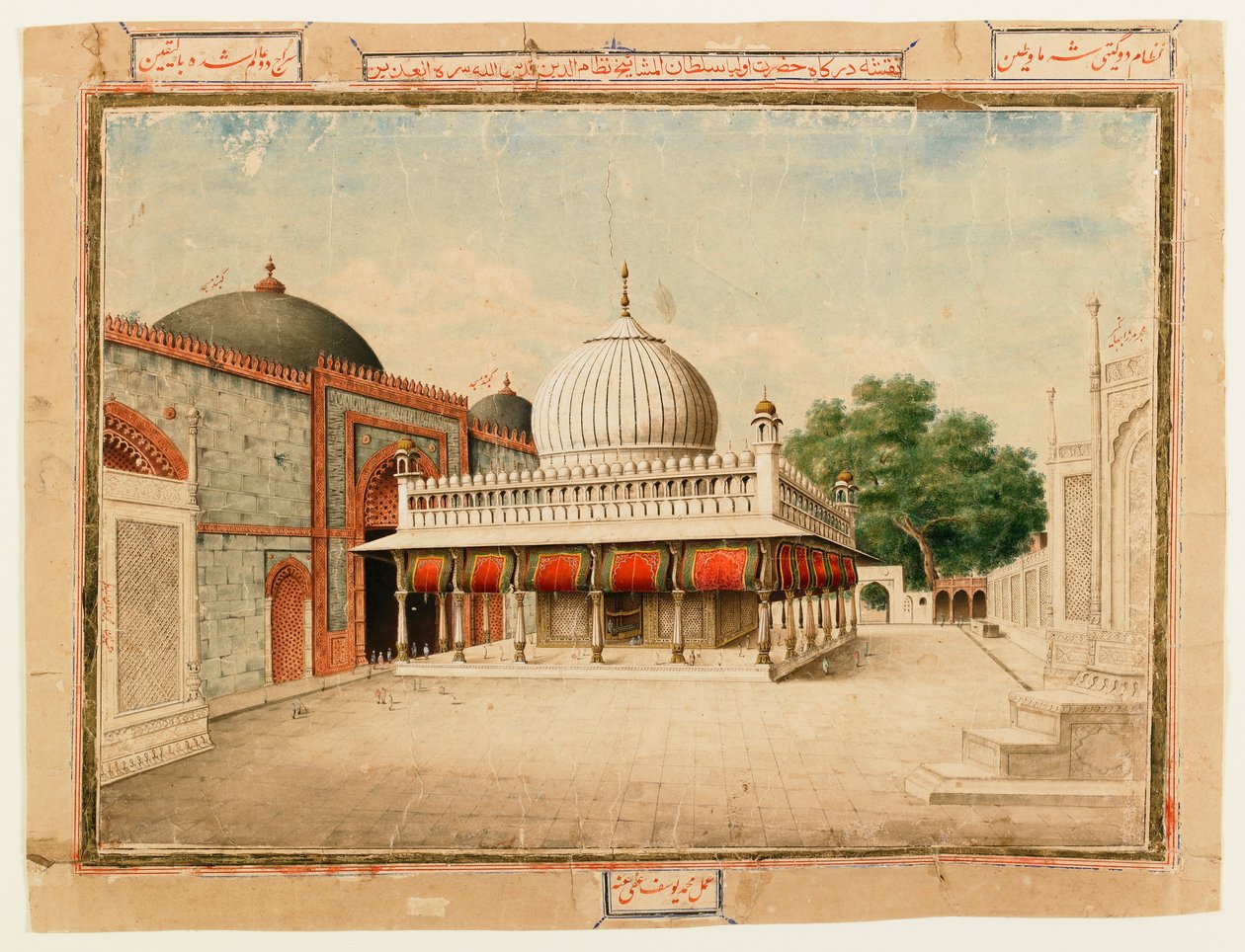 The Dargah at Nizamuddin by Muhammad Yusuf