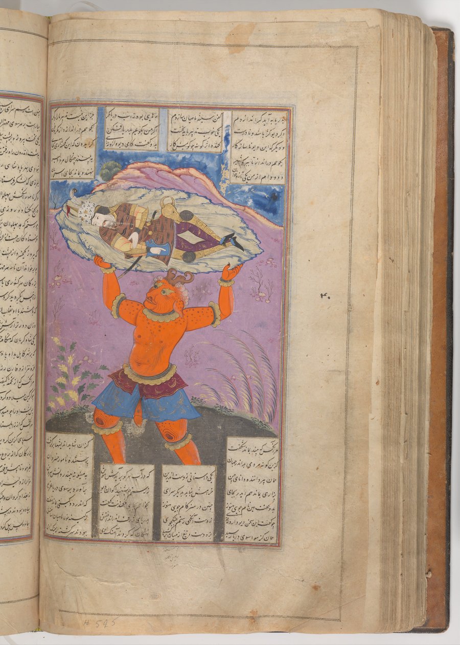 Shahnama Book of Kings of Firdausi by Mu