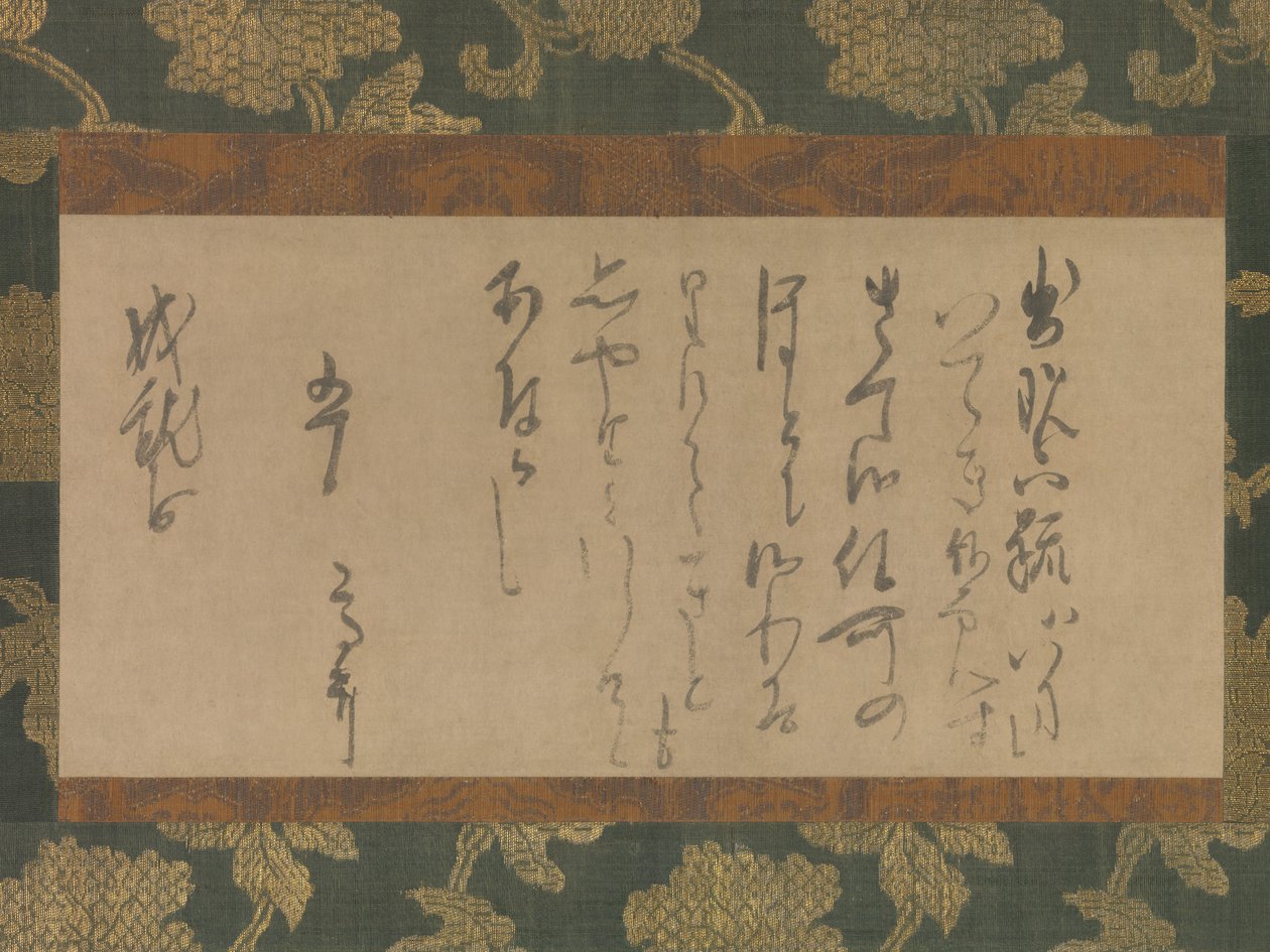 Letter to the Nun Jojubo by Myoe Koben