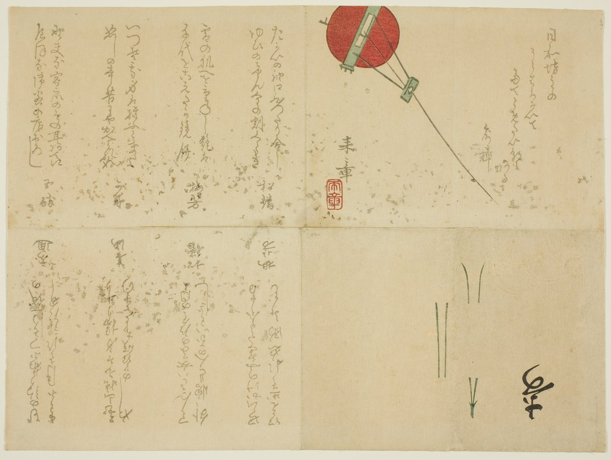 Folded Surimono with Kite by Nakajima Raishō