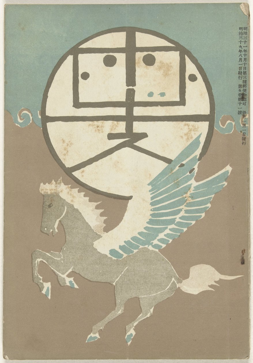 August 1906 by Nakamura Fusetsu