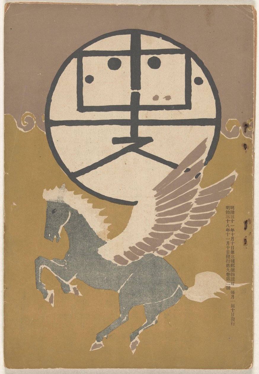 November 1905 (title on object) by Nakamura Fusetsu