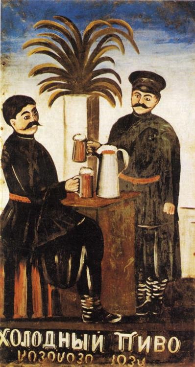 Signboard: Cold Beer by Niko Pirosmani