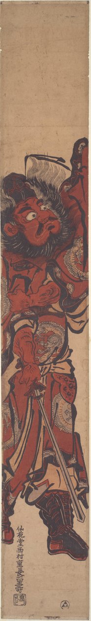 Shoki, the Demon Queller by Nishimura Shigenaga