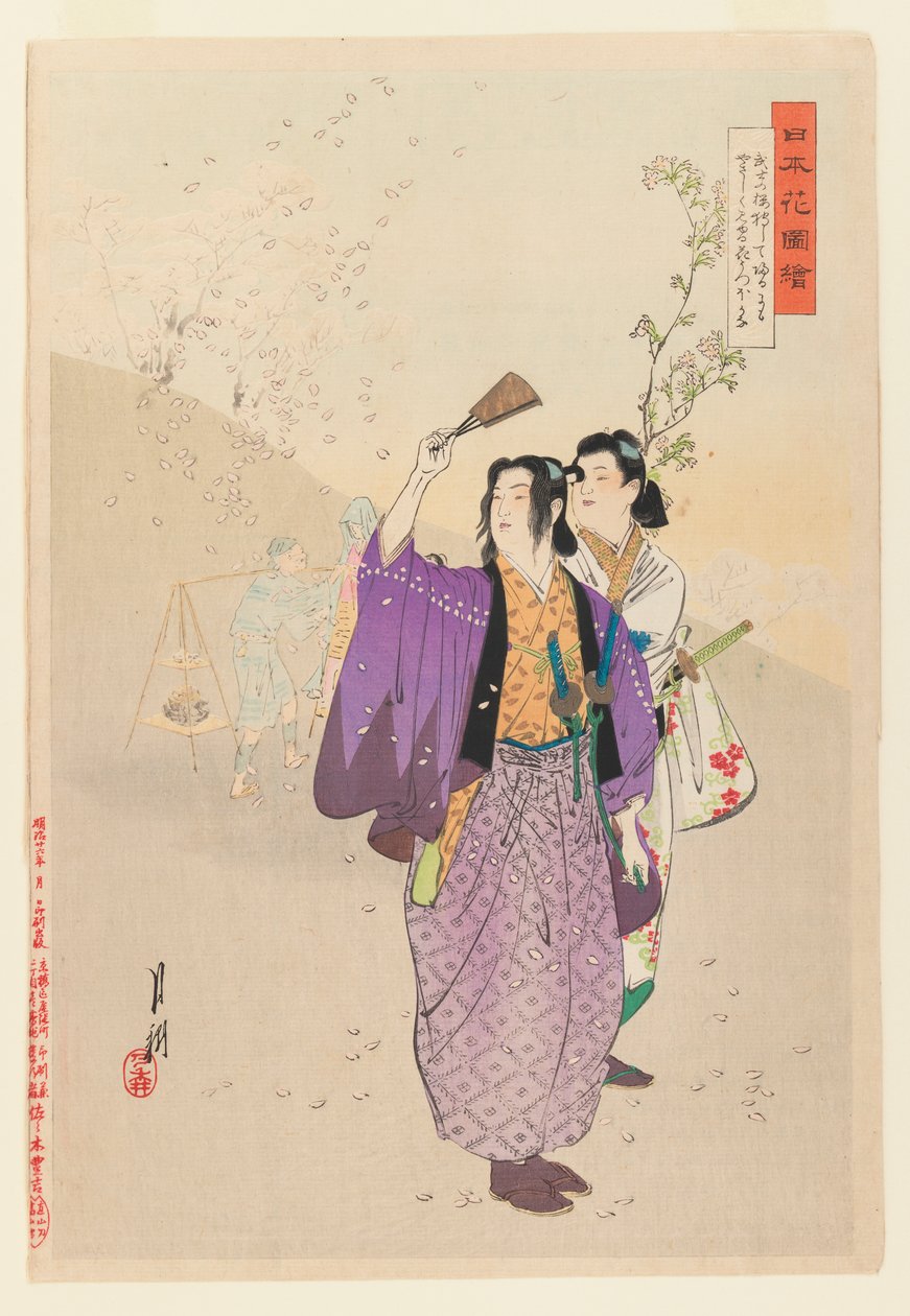Dandies Admire Falling Cherry Blossoms from the series Pictures of Flower Gardens by Ogata Gekko