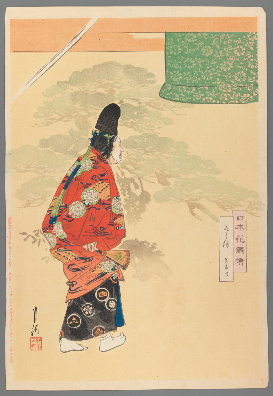 Noh Actor Wearing Mask from the series Pictures of Flower Gardens by Ogata Gekko