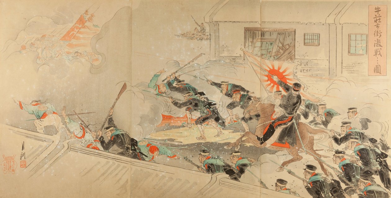 Picture of Severe Battle on the Streets of Gyuso by Ogata Gekko