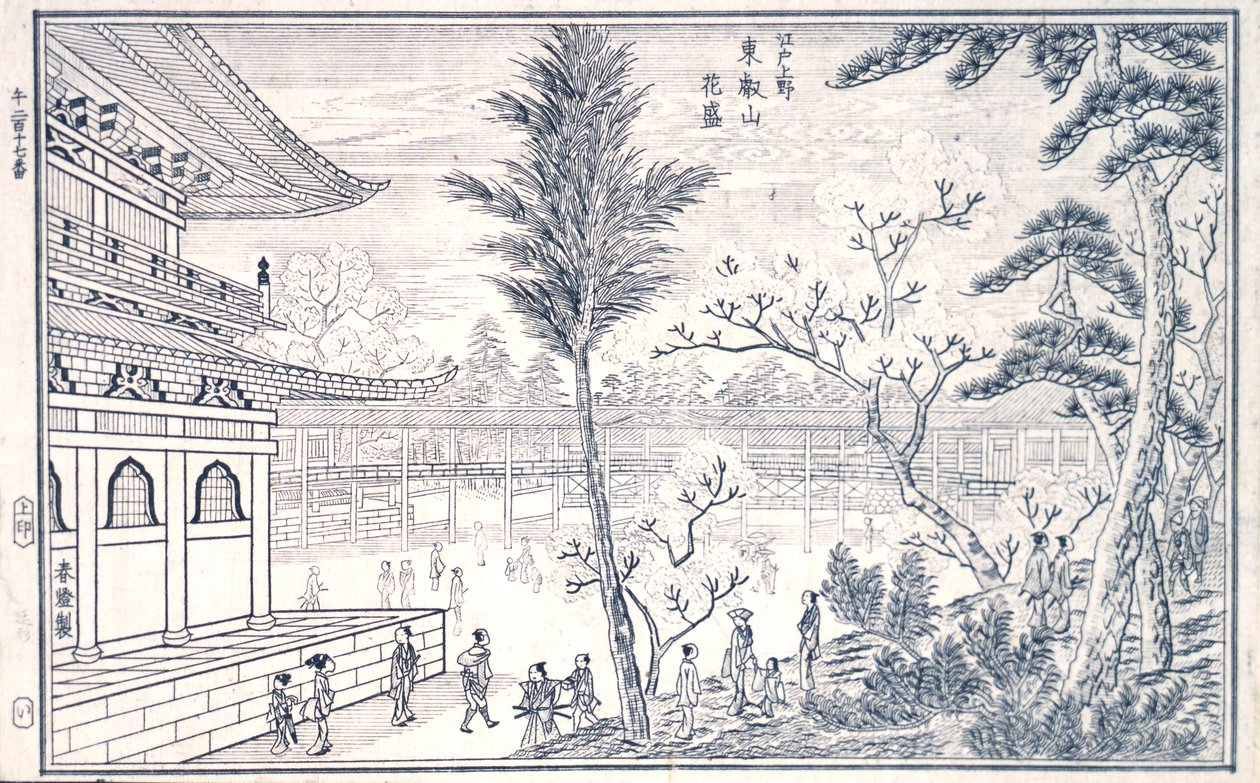 Book of Views of Edo, p.17 by Okada Shuntosai