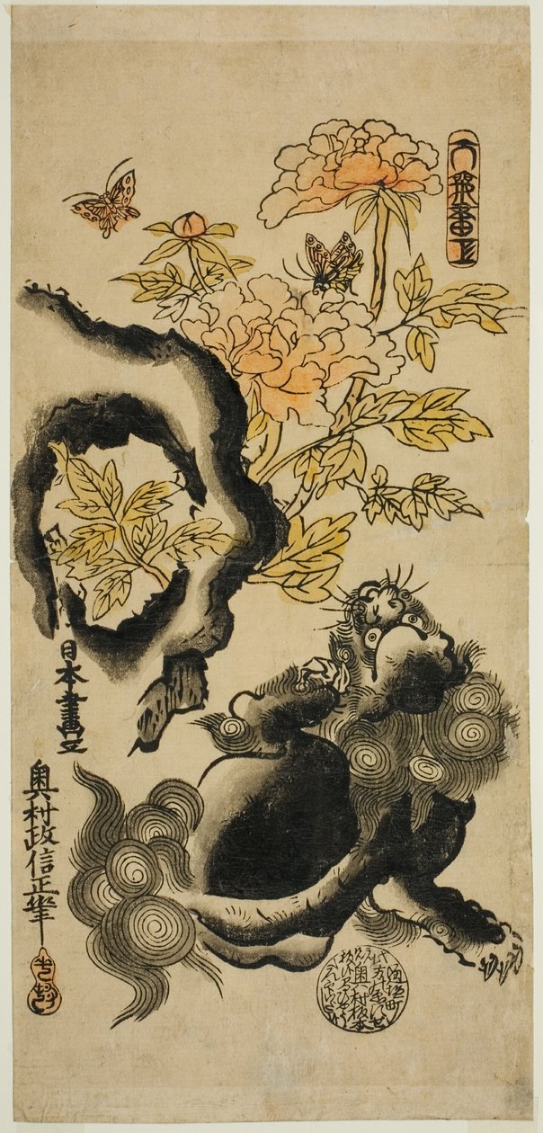 Lion and Peonies by Okumura Masanobu