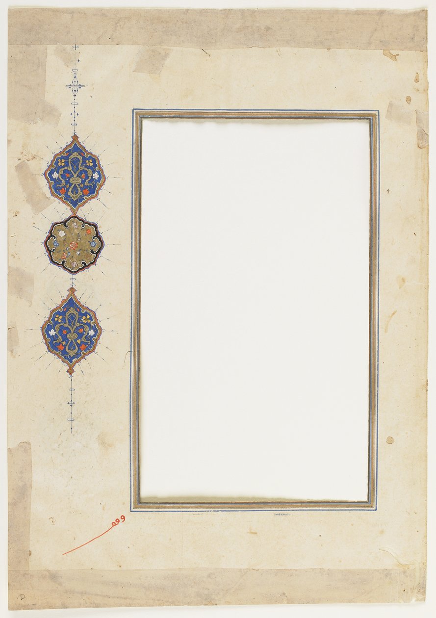 Folio from a Qur
