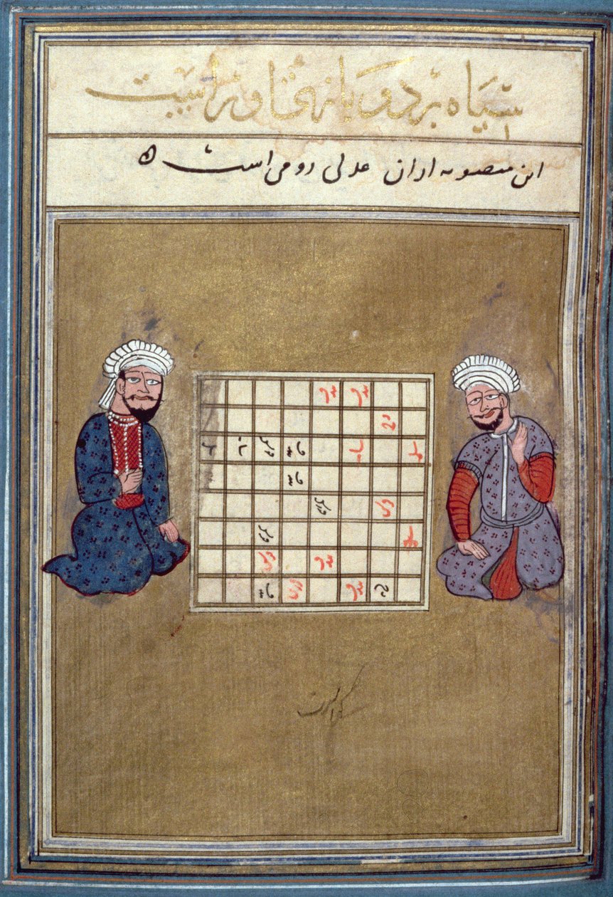 Chess Players, page from a Treatise on Chess, early Safavid, second half of the 16th century by Persian School