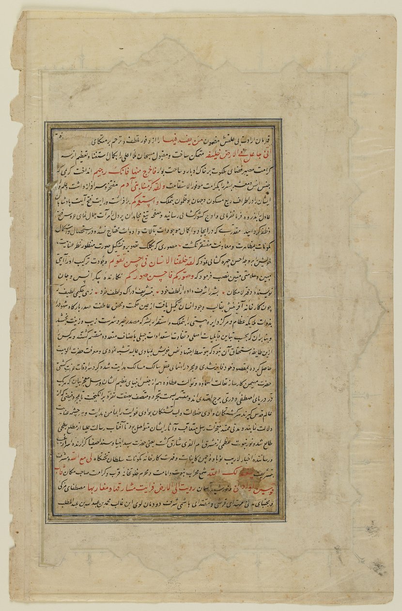 Folio from a Rawzat al-safa by Persian School