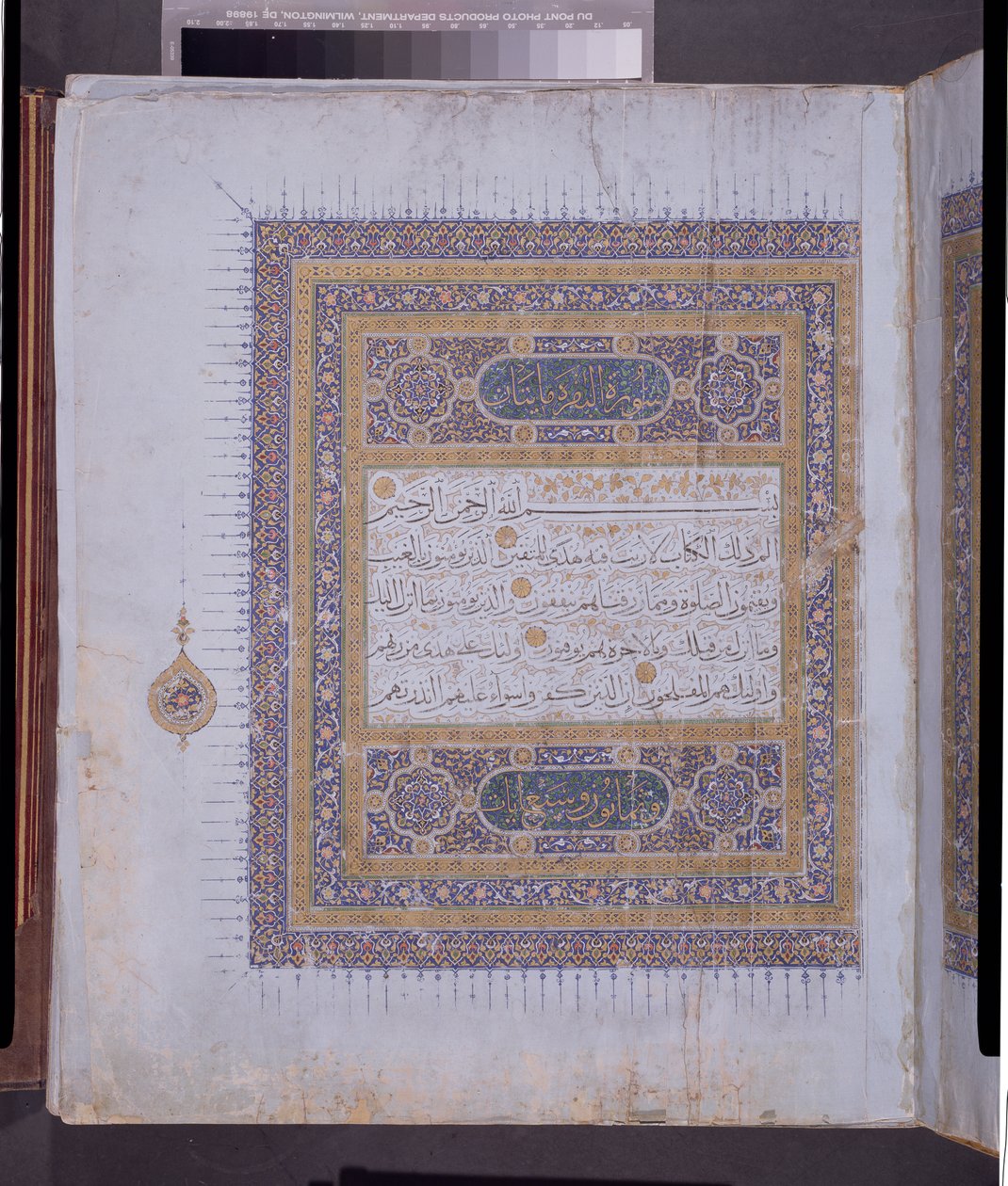 Manuscript of a Koran by Persian School