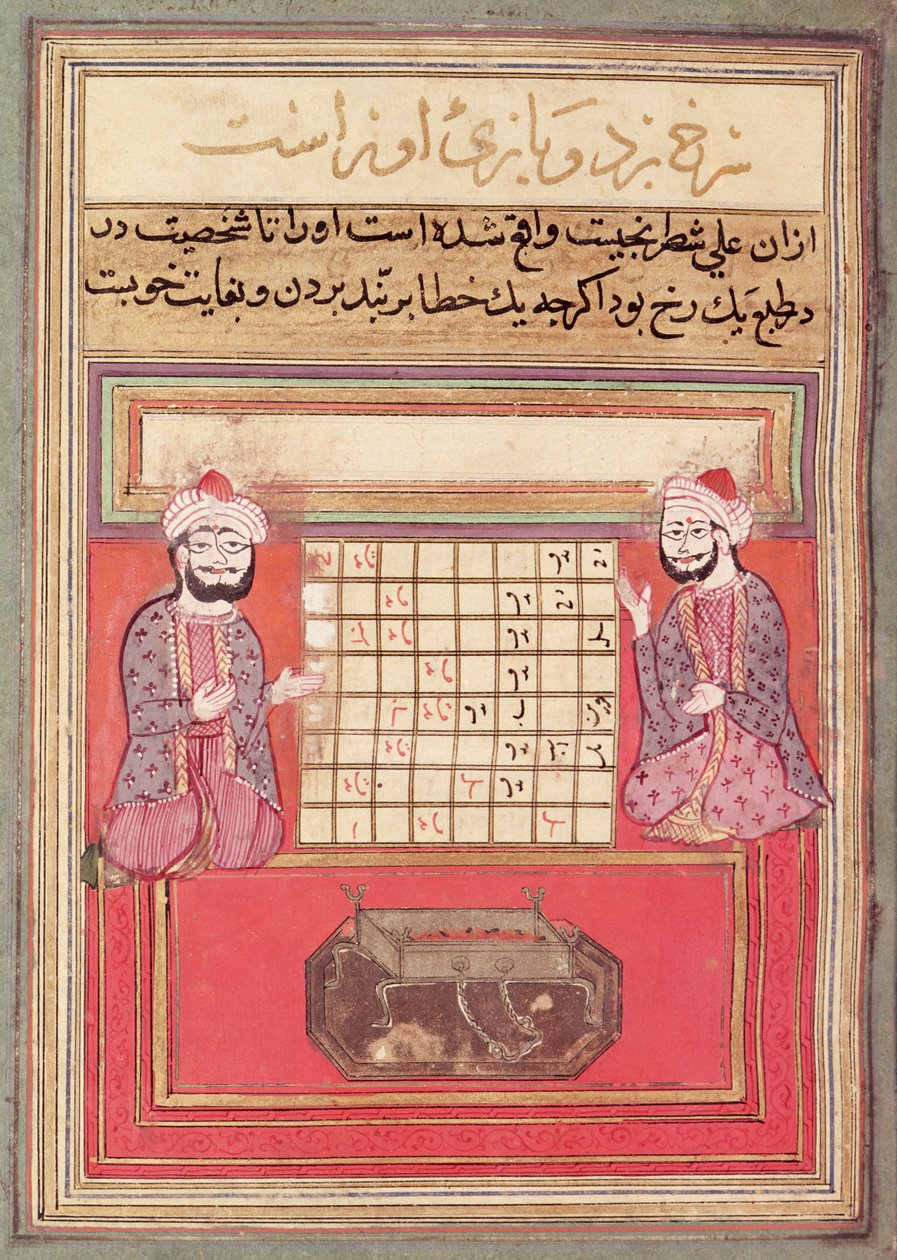 Illumination from a Persian Treatise on Chess by Persian School