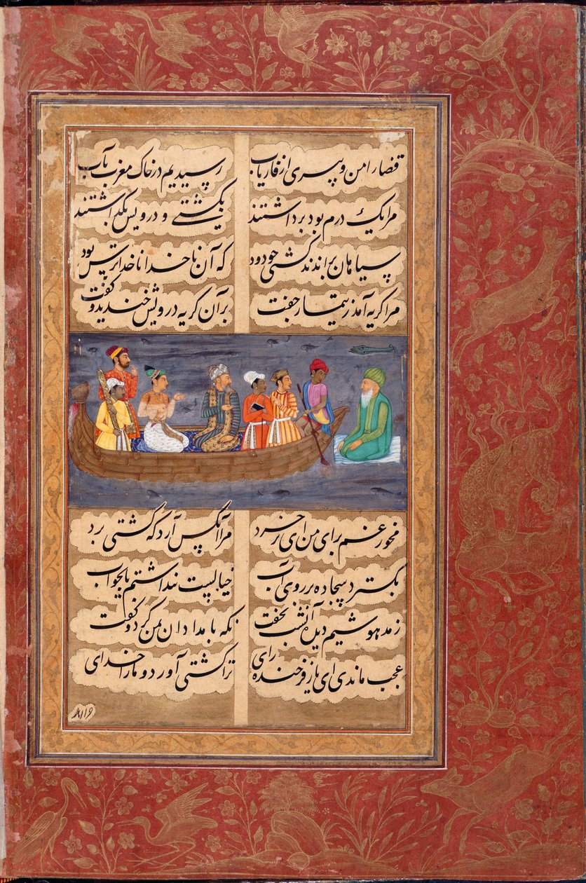 A Sufi crossing the water by Persian School