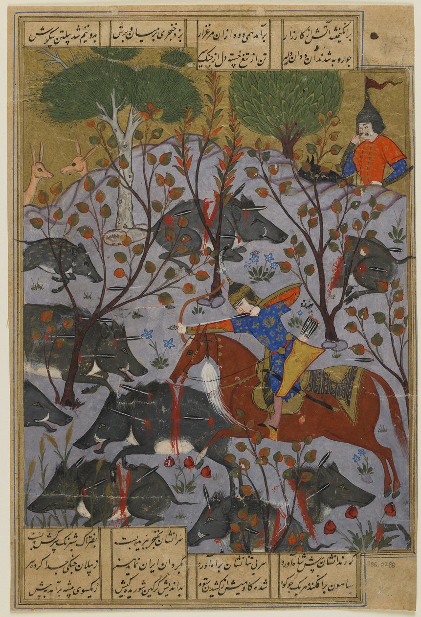 Bijan Hunts Boars, from a Shahnama by Persian School